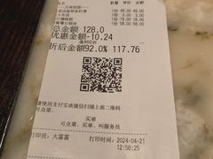 -绿茶餐厅(朝阳大悦城店)