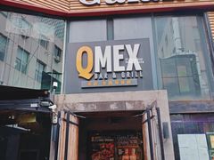 门面-Q MEX 库迈墨西哥餐吧(三里屯店)