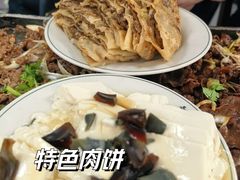 -清真永恒华威肉饼(潘家园店)