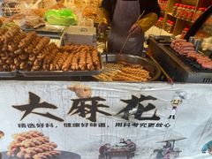-八面来福(金华商城)