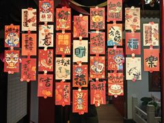 -芦月轩羊蝎子(劲松店)