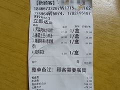 -简小姐·上海餐厅(长城大厦店)