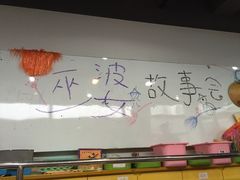 -美育儿童音乐舞蹈国际机构(浦东分校)