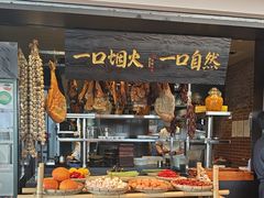 -玖五京菜(杭州城北万象城店)