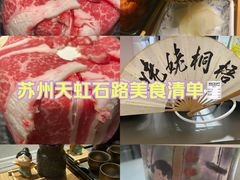 -天虹购物中心(石路店)