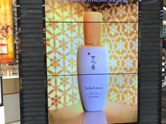 -王权免税店(廊曼机场店)