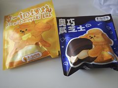 -辛一·铜锣烧(大宁久光店)