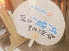 -南京大牌档(龙湖长楹天街店)
