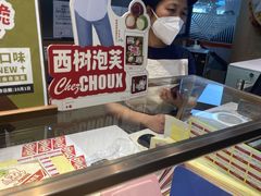 -西树泡芙(蓝色港湾店)