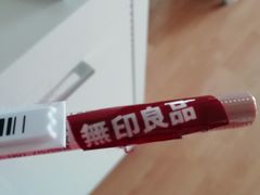 -MUJI无印良品(万科里店)