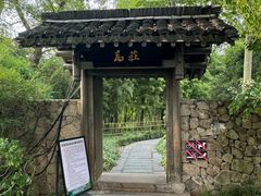 -西溪国家湿地公园