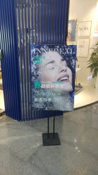 -INNEREAL英妮芮医疗美容