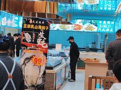 -天盛海鲜烧烤大排档·本地小海鲜·牟平腿穗子(幸福店)