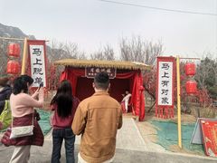 -北京凤凰岭