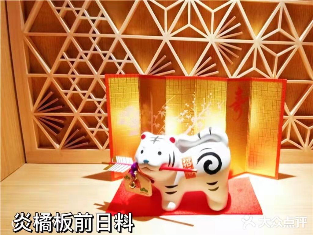 带有酒侍文化的高空日料