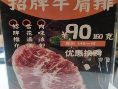 -K·Kitchen KK牛扒厨房(江南西店)