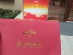 -钓鱼台国宾馆