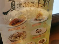 -三凤酒家·百年无锡菜(清扬茂业店)