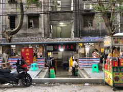 门面-渝味黄姐火锅(黄泥村店)