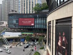 -龙湖重庆时代天街