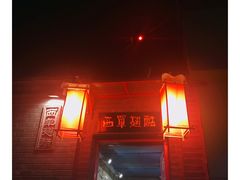 -西单翅酷(西单店)