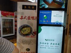 -朱鸿兴面馆(镇湖店)