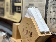 -老吴家川菜(昭化路店)