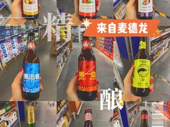 -麦德龙(京顺路商场店)