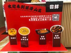 -丽泽山庄·生态怀柔菜·虹鳟鱼(红螺寺店)