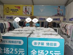 -第5大道精品休闲购物广场