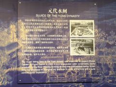 -苏州河梦清园环保主题公园