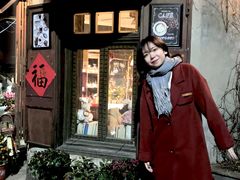 -不舍昼夜咖啡馆
