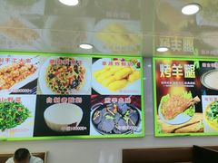-老舅老蒙肉饼非遗店(一店)