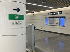 -平乐园(地铁站)