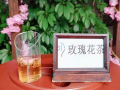 -明谷行馆·温泉