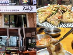 -老黑板筋(顺义总店)