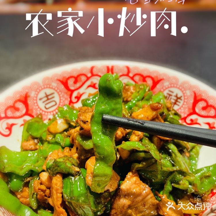 广州zui地道的长沙菜‼️
