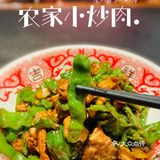 广州zui地道的长沙菜‼️