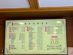 -两来风(文亭街店)