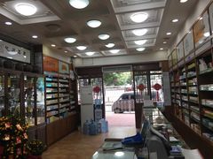 -杏园春(景泰店)