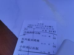 -晋府大酒店