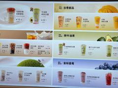 -迷客夏Milksha(无锡苏宁店)