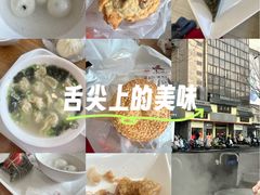 -五芳斋(中山大道总店)