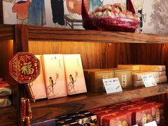 -祥禾饽饽铺·中式糕点(天津河东美福园店)