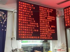 -嘉升大排档(番禺总店)