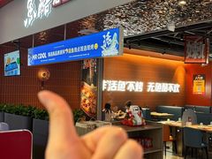 -鱼酷活鱼烤鱼(雨花客厅店)