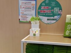-奈雪的茶(优特汇店)