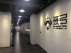 -無弓射箭俱乐部(领展中心城店)