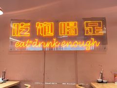 -朱氏牛鼎记鲜牛火锅(山水华庭店)