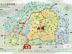-莲花山公园